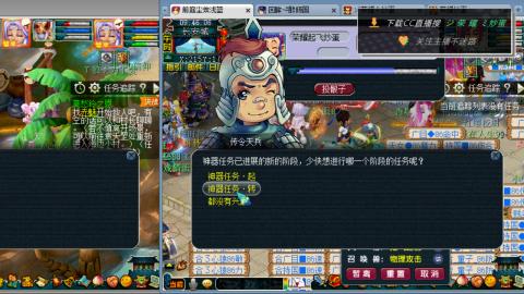 雪山区内帮战招人