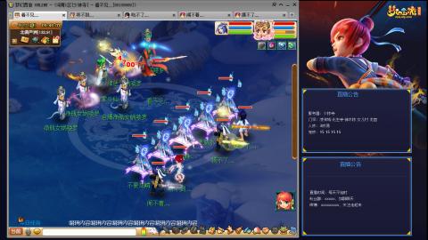 凌波3法的成长之路