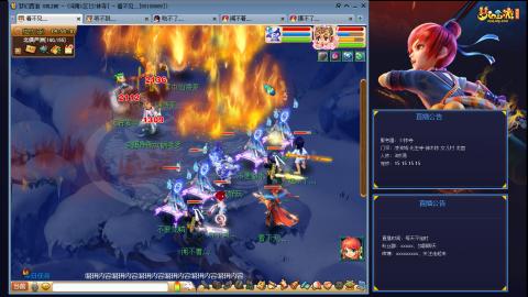 凌波3法的成长之路