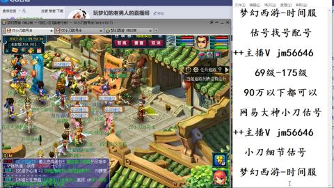10元细节估号找号帮卖效率