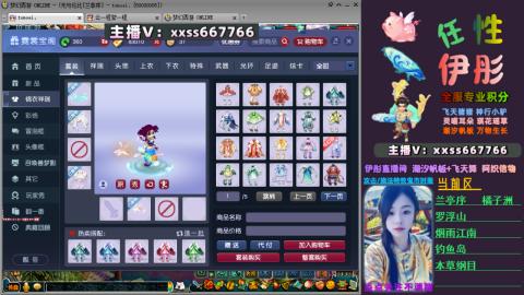 全服帮换帆板飞天舞飘带合鸣施法特效等积分