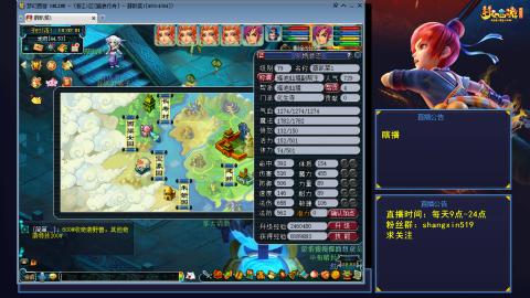 踏浪行舟 听歌直播间  #24~