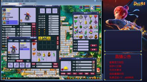 【彩云之南】144难民第518天