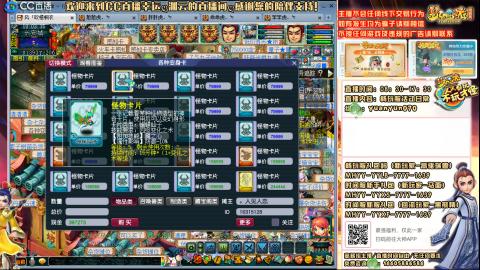 时间服-追忆2020-活动日常