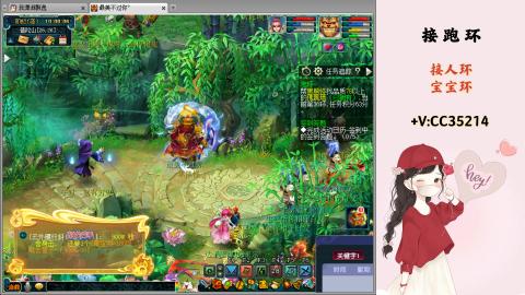 接跑环 人环 宝宝环 跑玉