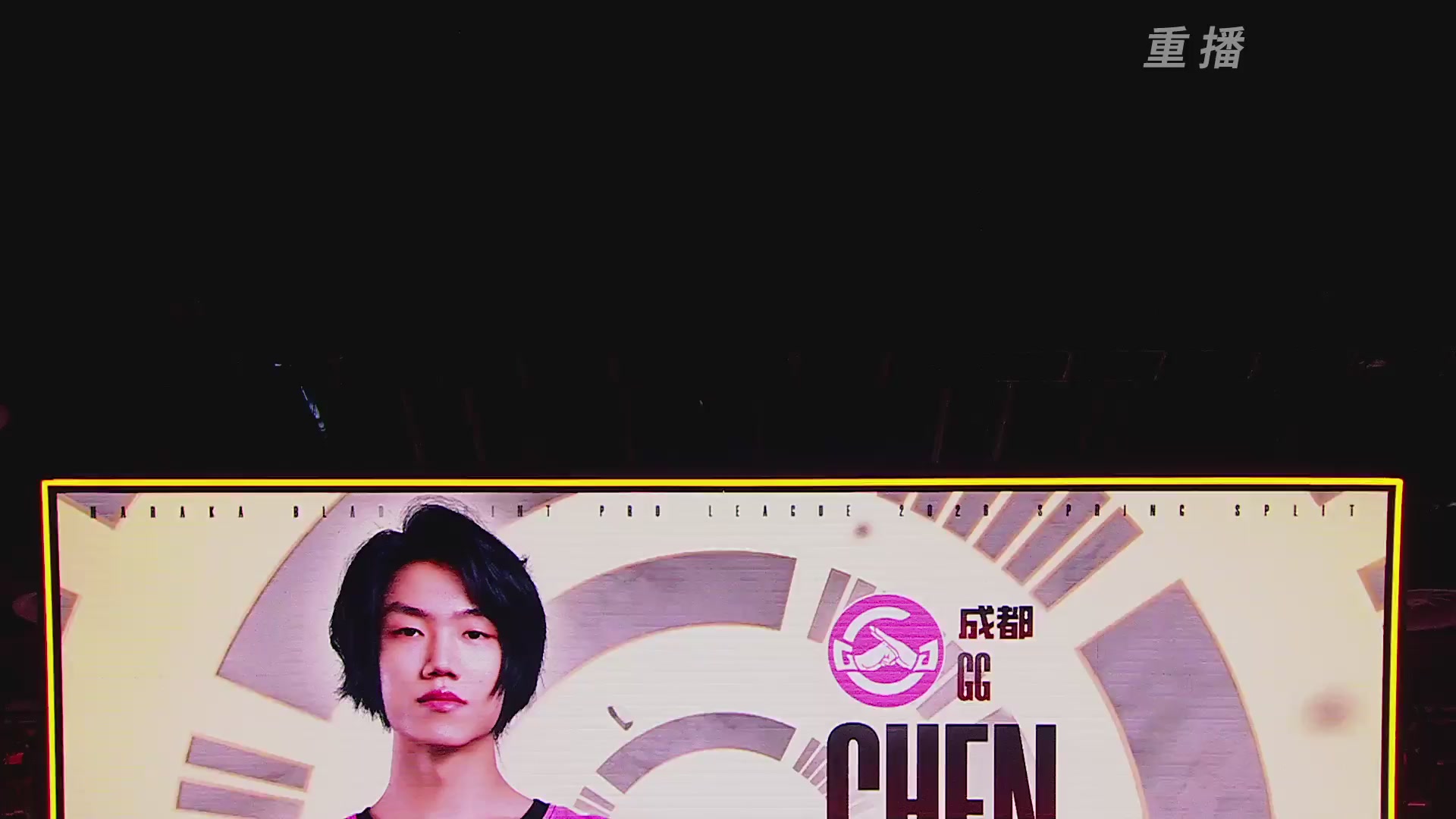 【重播】【NBPL春季赛】单排 第一赛段 决赛