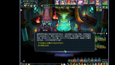 艰难前行的凌波三法