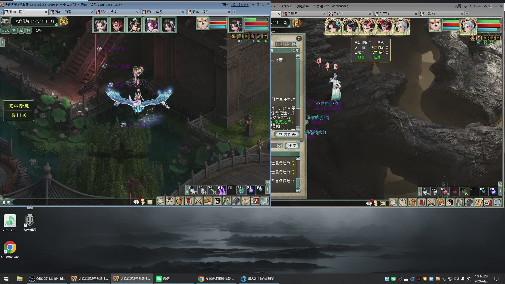 承接新区老区日常