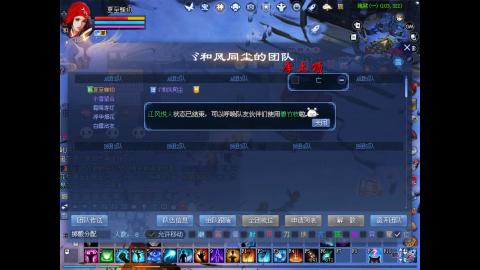 绑定星光好礼角色，领宝匣钥匙。