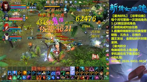 能绑定下星光吗？636幸运日常、守财