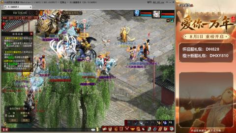 满目山河不及你。