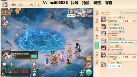 好好播 好好活 越努力 越幸运~