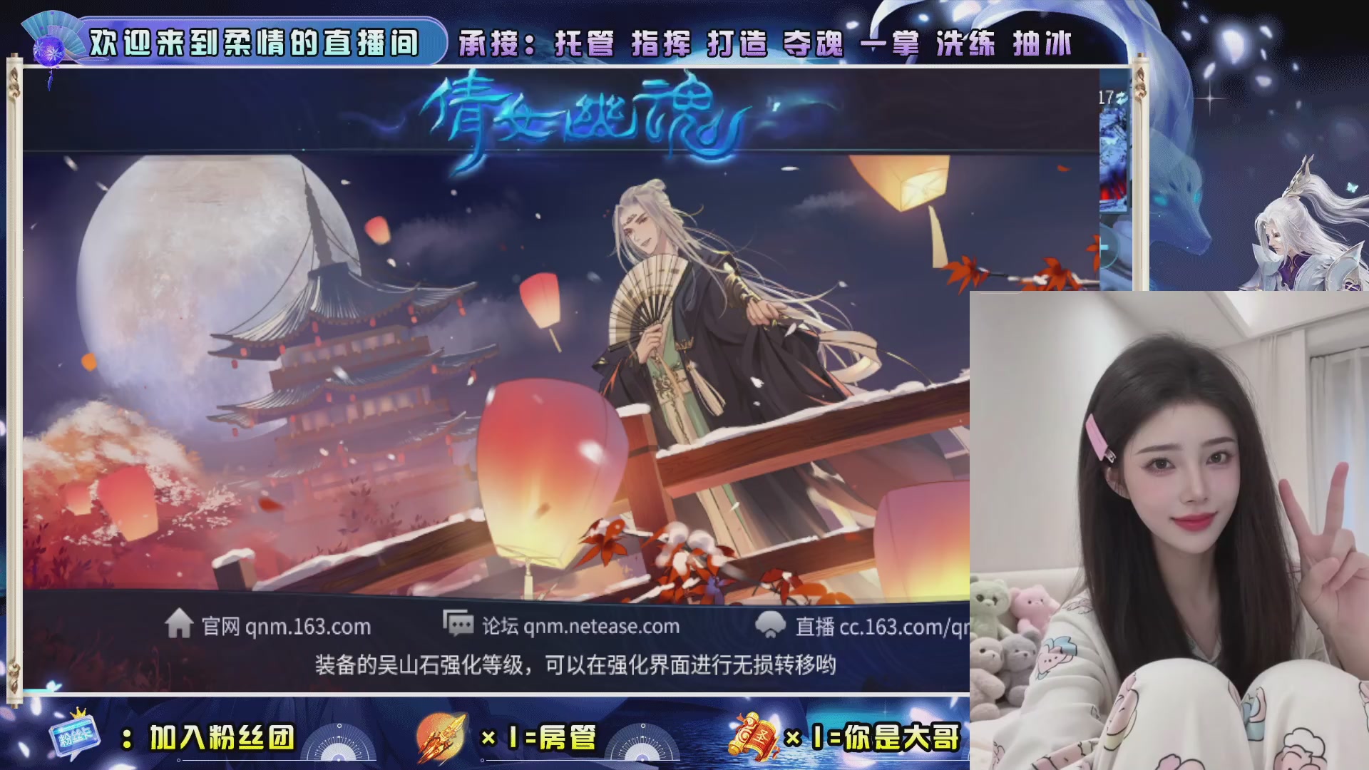 新大区预约.接升级.卡龙.