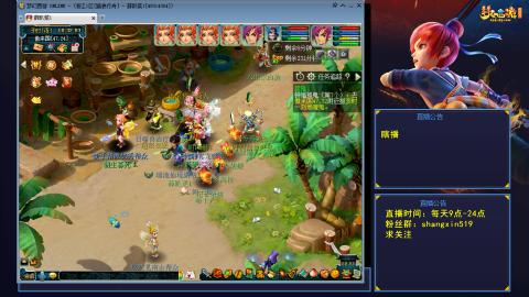 踏浪行舟 听歌直播间  #24~