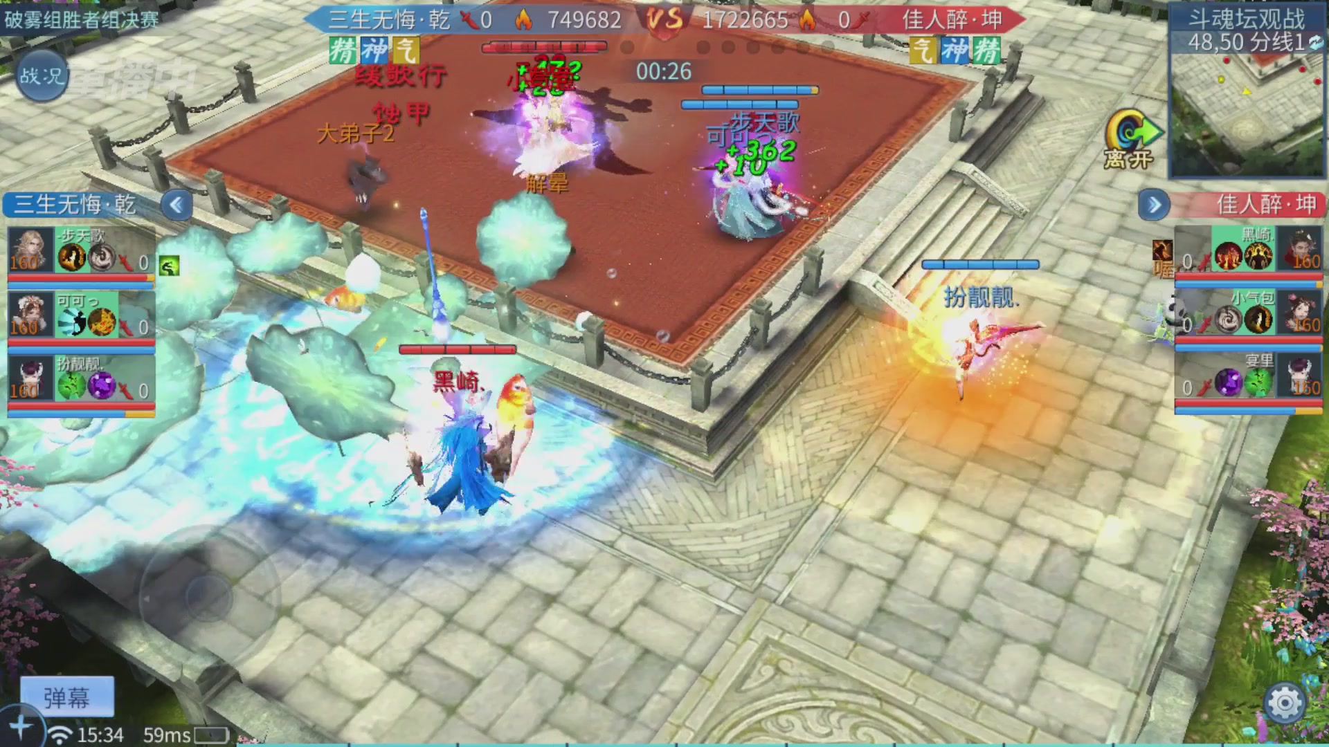 【重播】第二十七届太一斗魂坛跨服冠军专访