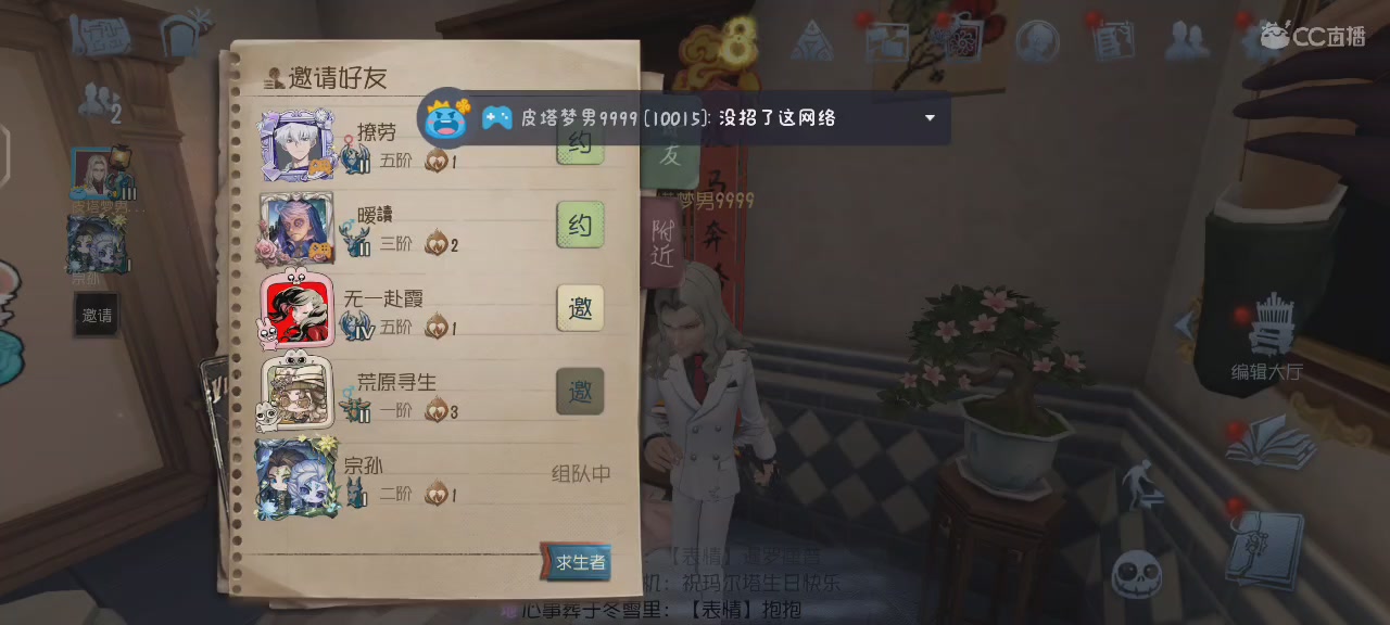 皮塔梦男，么么哒！😄😄😄😄