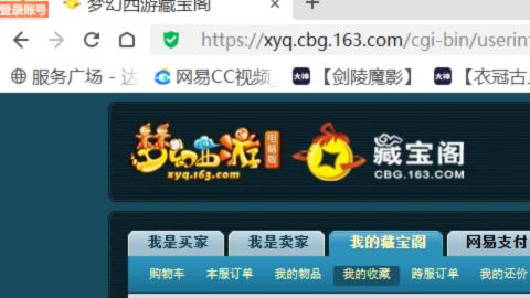 欢迎来到我的直播间