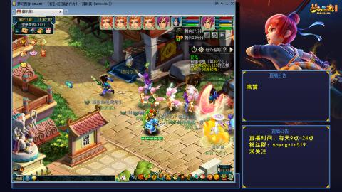 踏浪行舟 听歌直播间  #24~