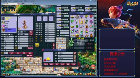 【彩云之南】144难民第518天