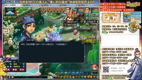 时间服-追忆2020-活动日常