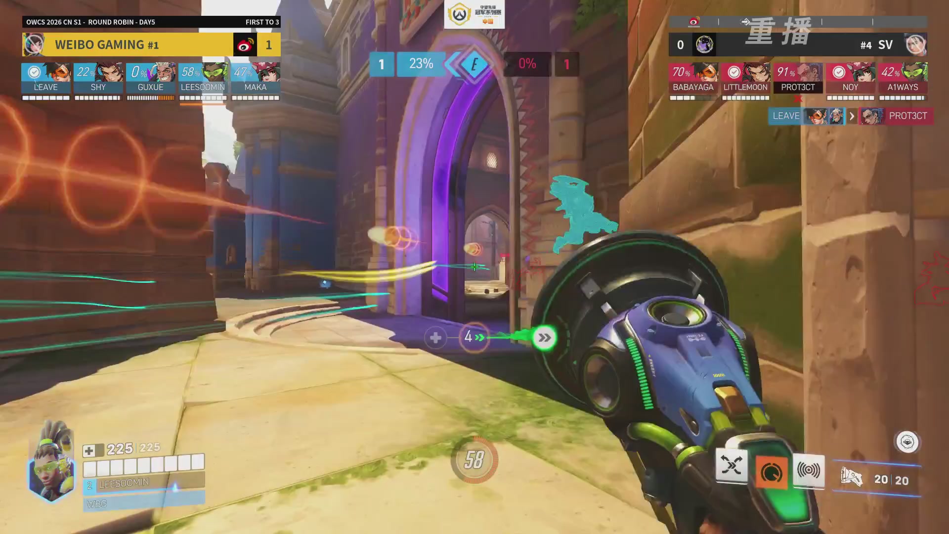 【重播】2026OWCS S1常规赛 D5