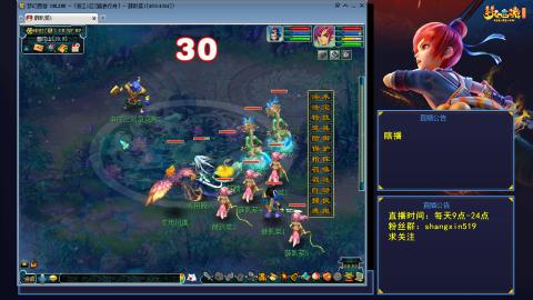 踏浪行舟 听歌直播间  #24~