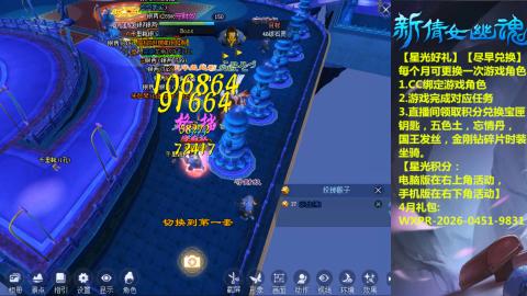 能绑定下星光吗？636幸运日常、守财