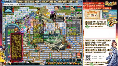 时间服-追忆2020-活动日常