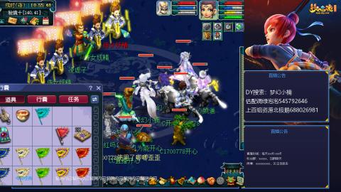 估配调出一条龙