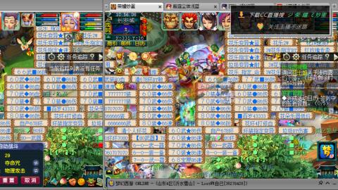 雪山区内帮战招人