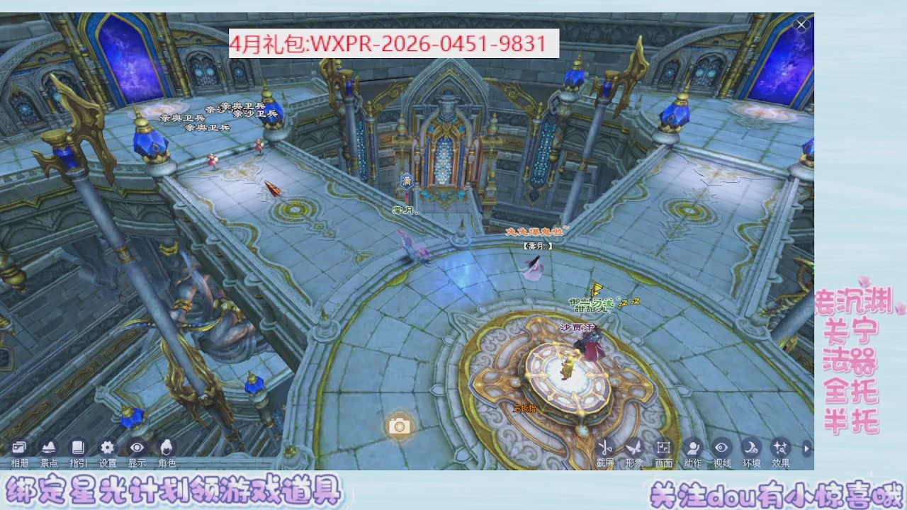 星光更新了快来绑！