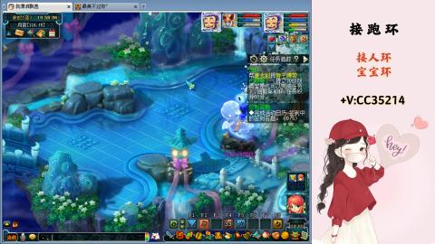 接跑环 人环 宝宝环 跑玉