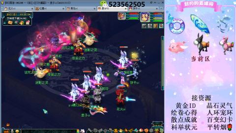 帆板.成就.绘卷心得.跑环.跑玉