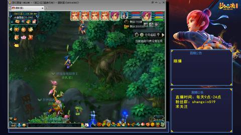 踏浪行舟 听歌直播间  #24~