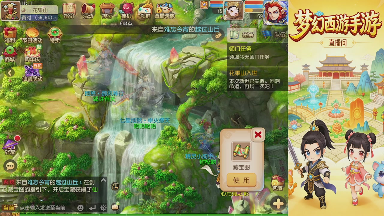 来来来，一起唠唠嗑