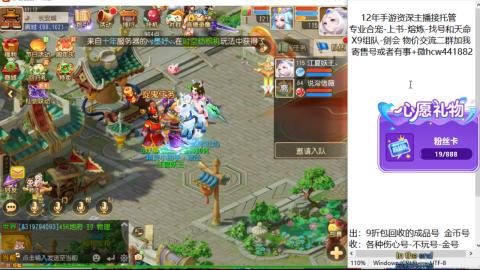 接熔练-找号-金银-练宠托管粽子月饼