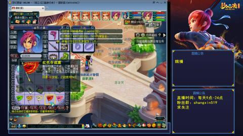 踏浪行舟 听歌直播间  #24~