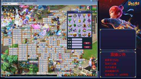 【彩云之南】144难民第518天