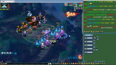 姑苏城109难民自娱自乐