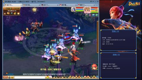 凌波3法的成长之路