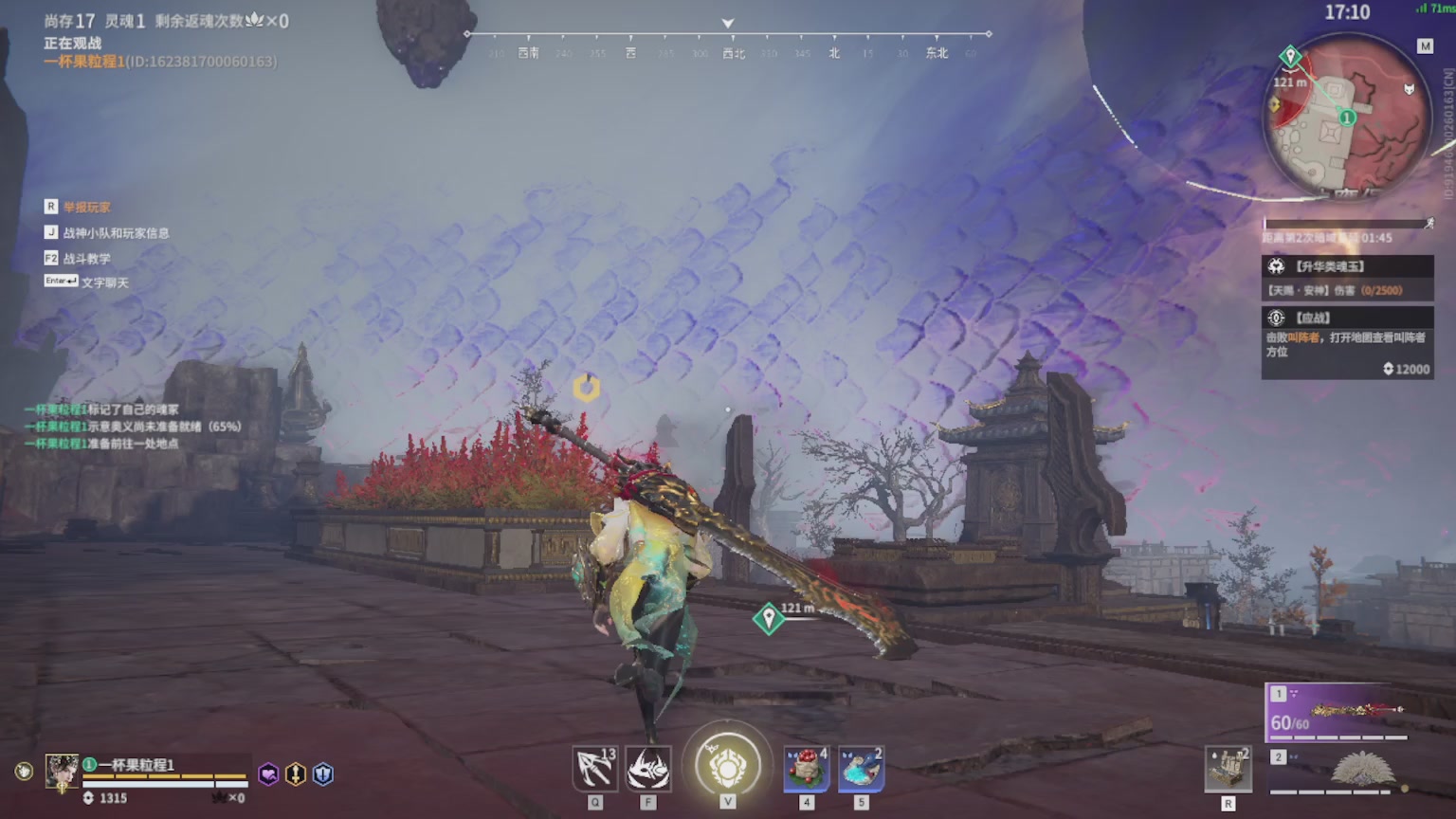 卿梦安心的直播间