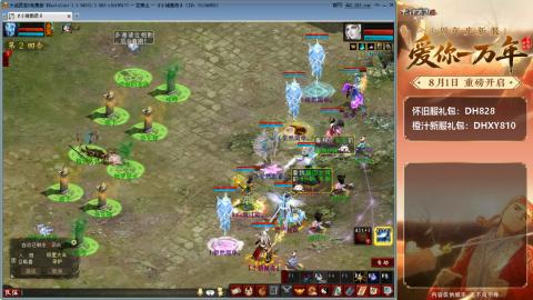 满目山河不及你。