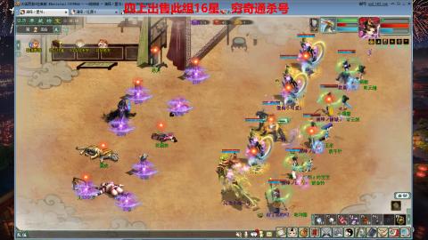 专业14星、16星、魔王窟