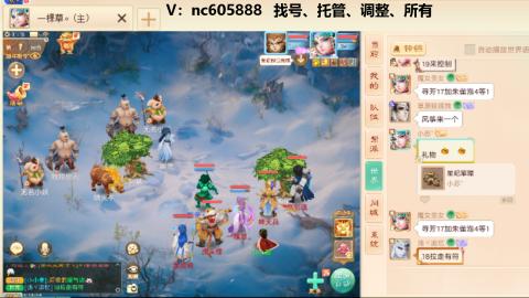 好好播 好好活 越努力 越幸运~