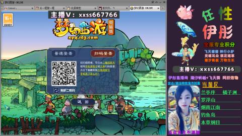 全服帮换帆板飞天舞飘带合鸣施法特效等积分