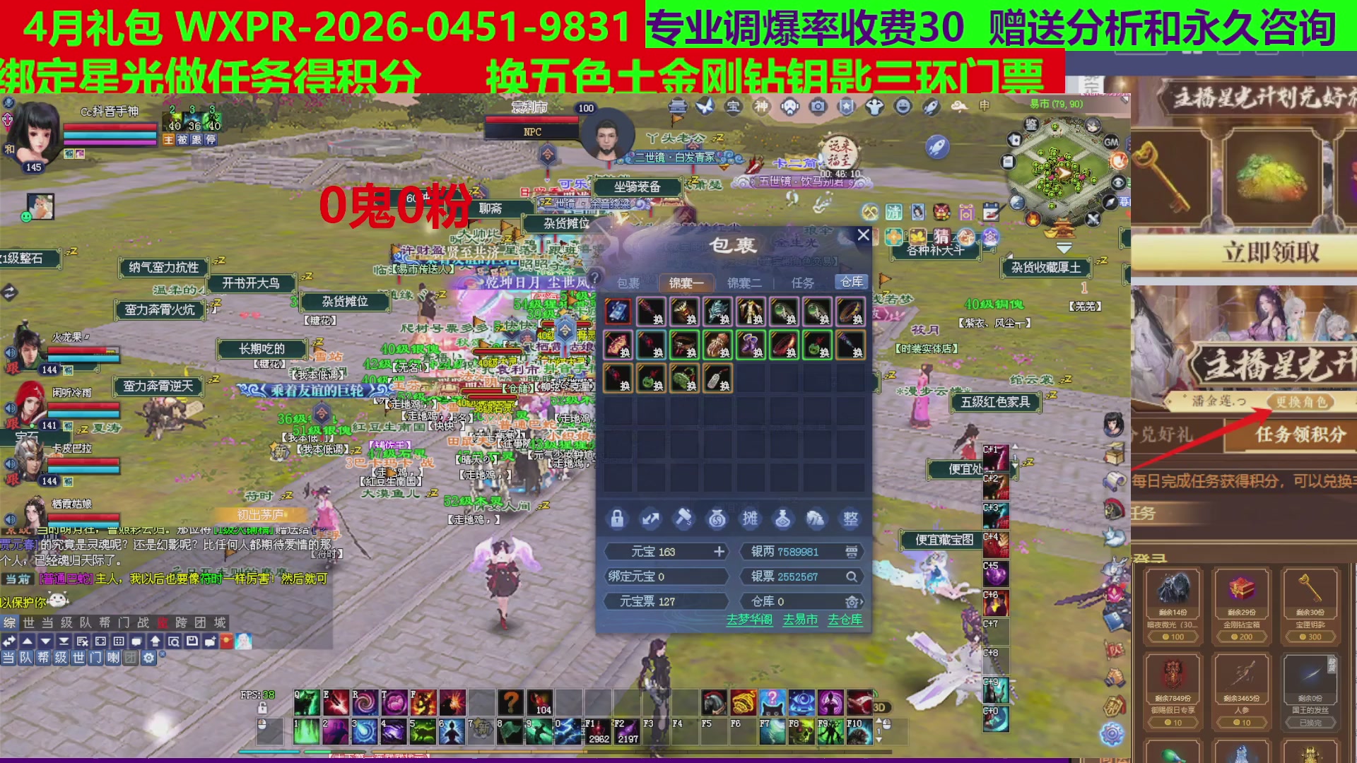 每天16小时地狱海画扇500幸运