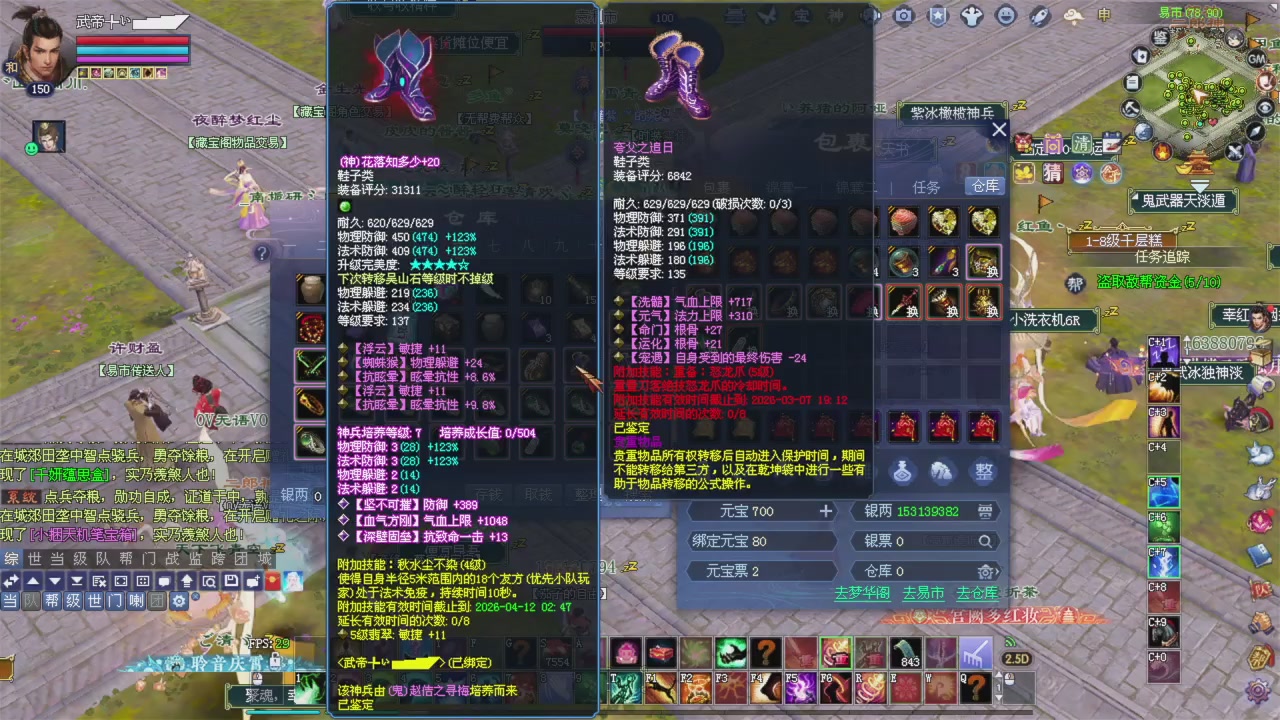 星光积分更新记得领积分喔上分