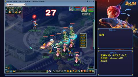 踏浪行舟 听歌直播间  #24~