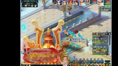 艰难前行的凌波三法