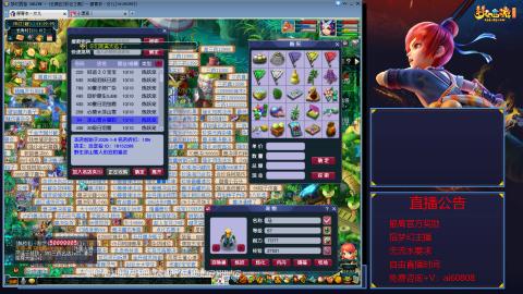 【彩云之南】144难民第518天